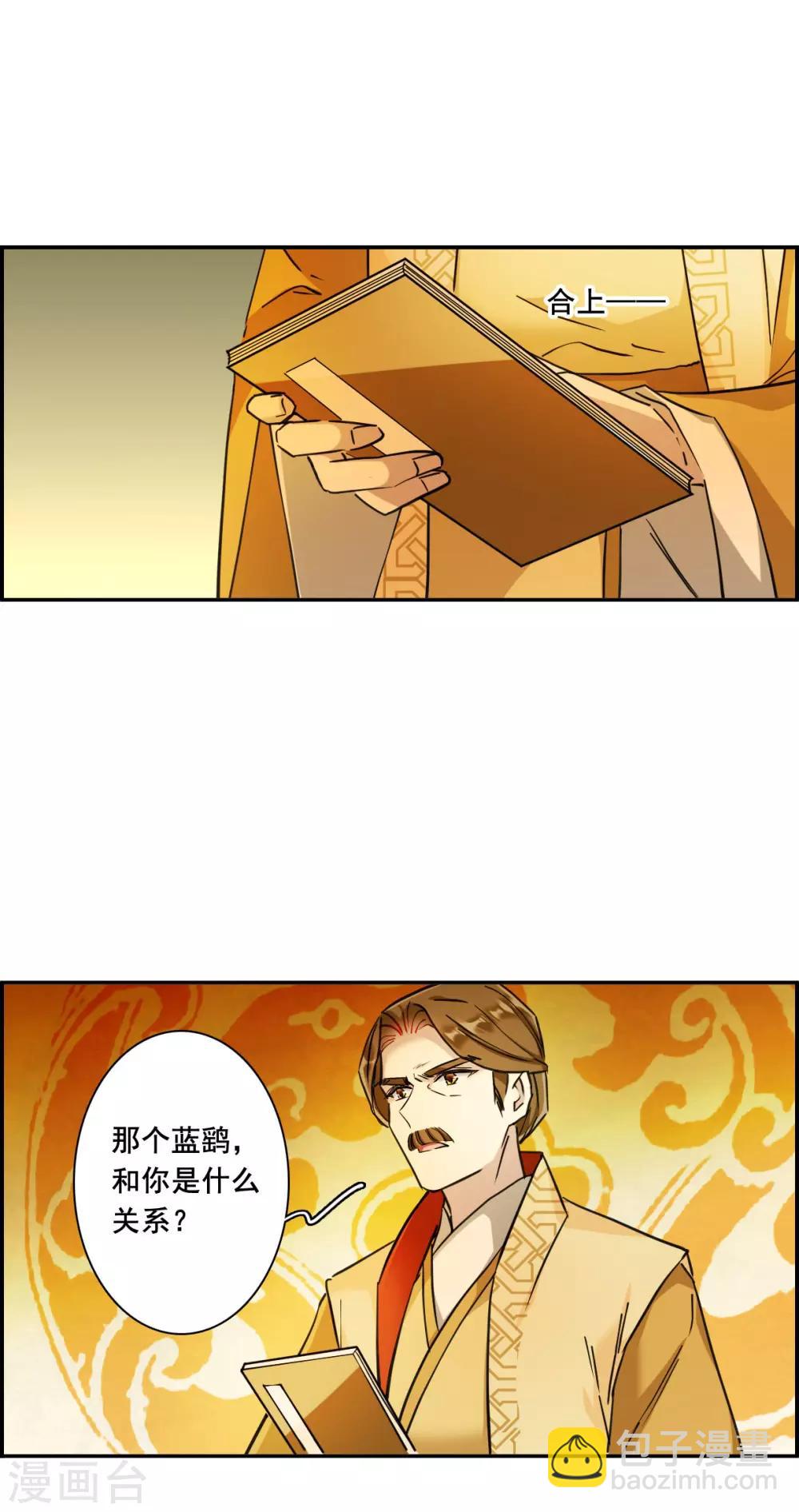 第171话 入狱514