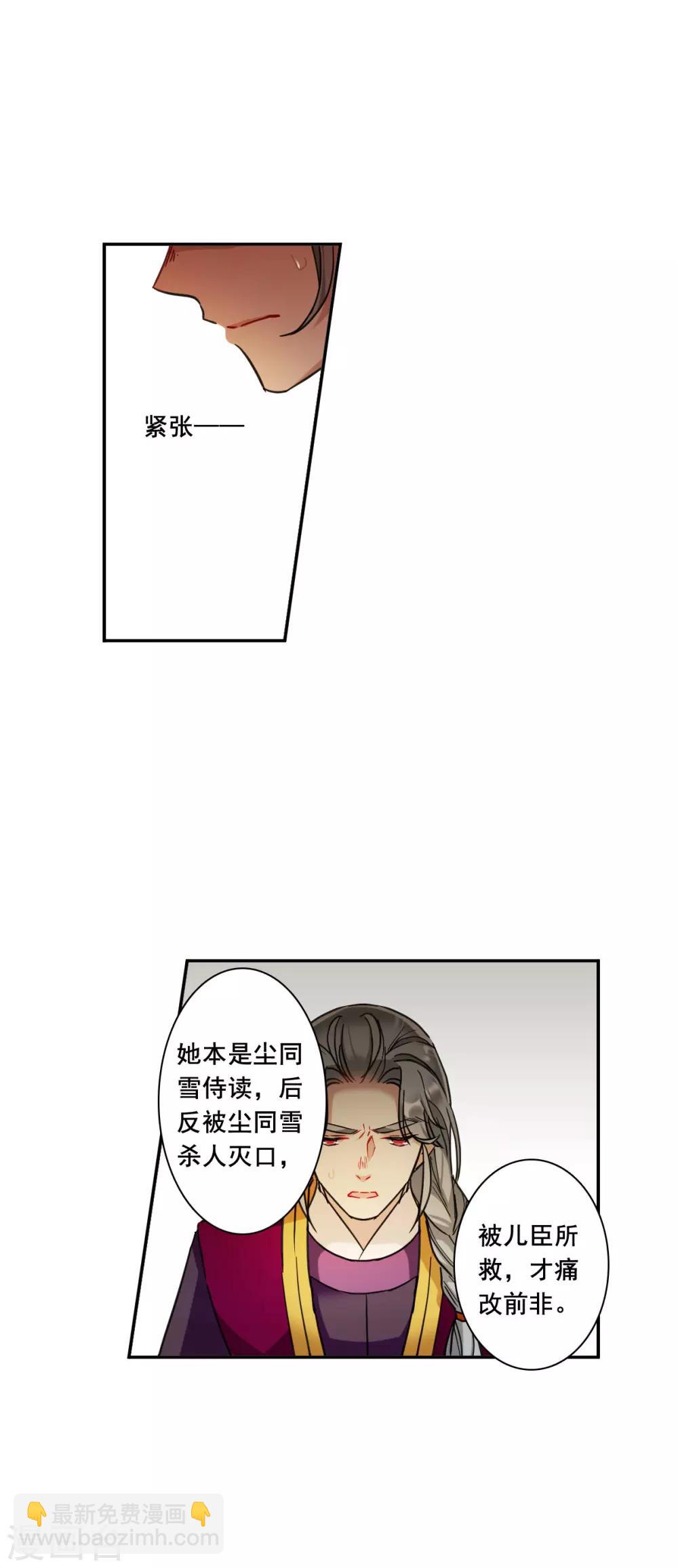 第171话 入狱515
