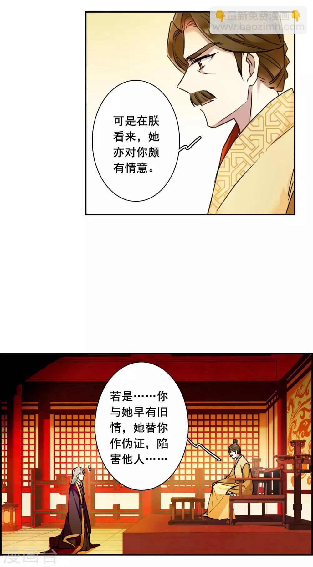 第171话 入狱517