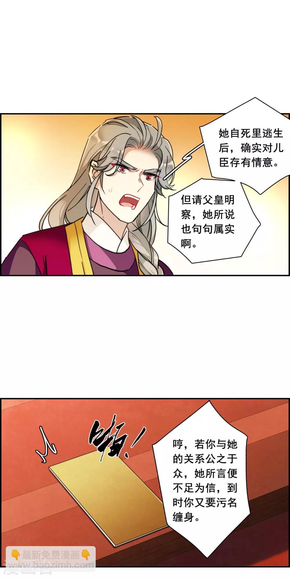 第171话 入狱518