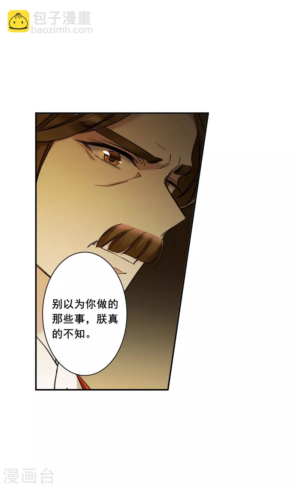 第171话 入狱519