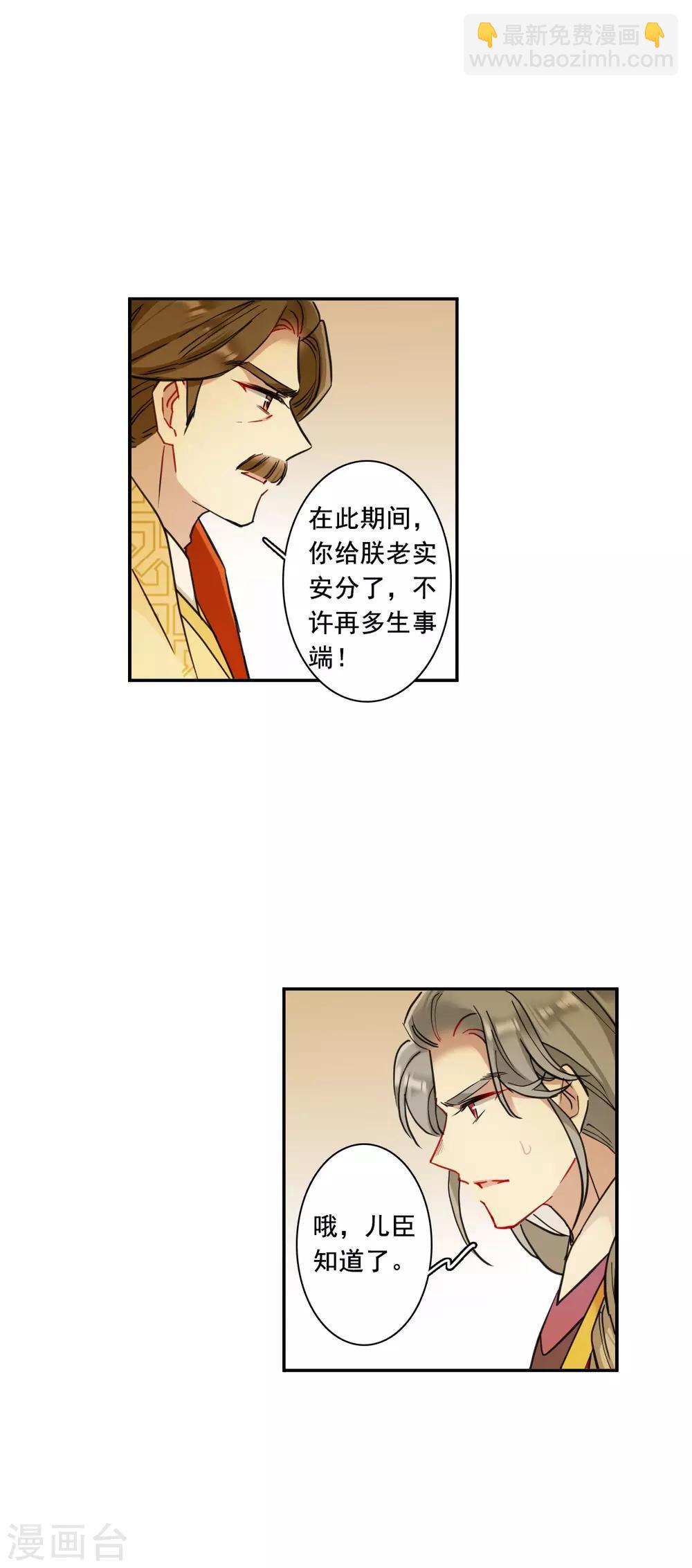 第171话 入狱522