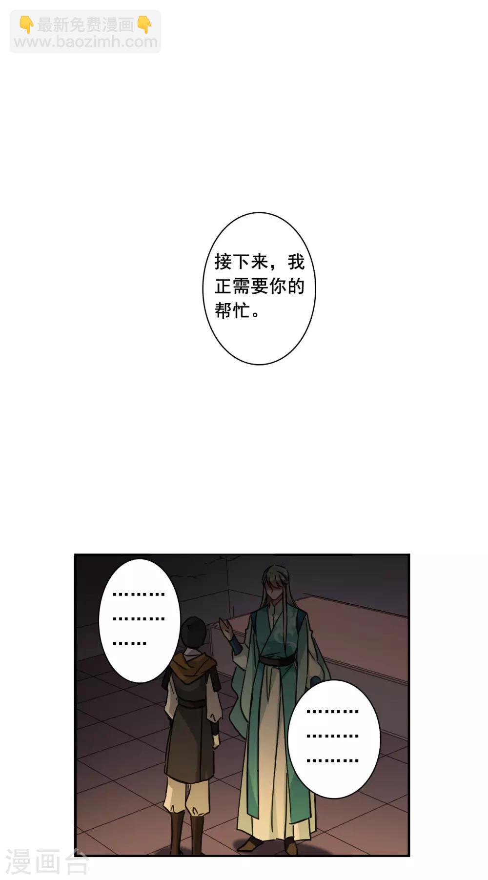 第171话 入狱55