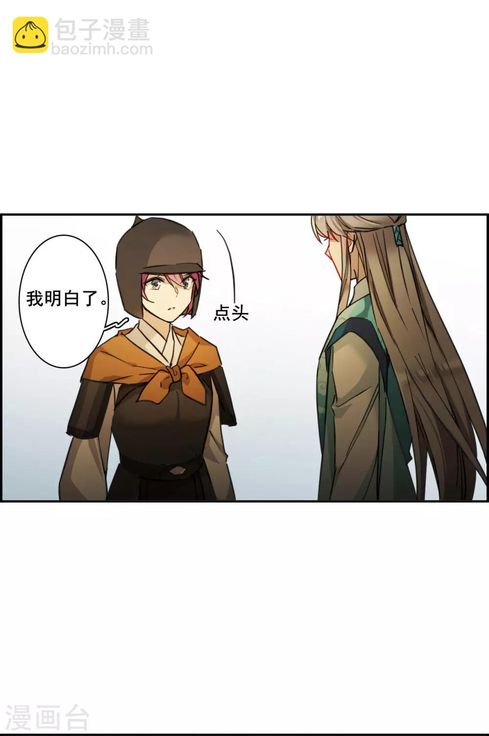 第171话 入狱56
