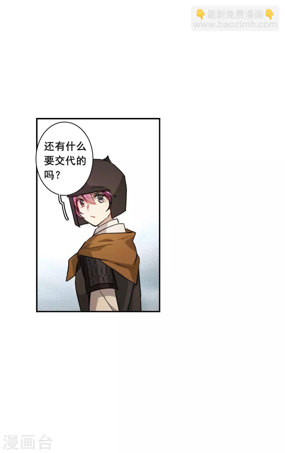 第171话 入狱58