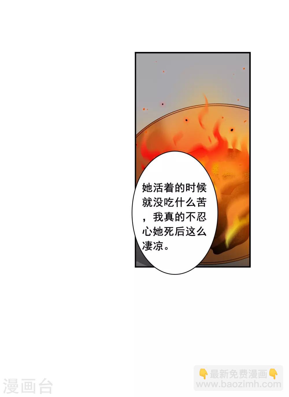 第172话 林大人111
