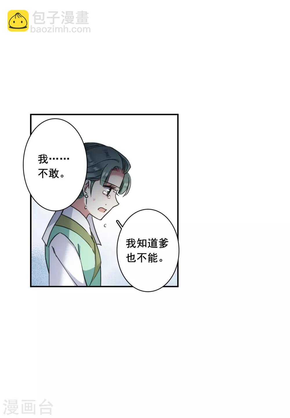 第172话 林大人113