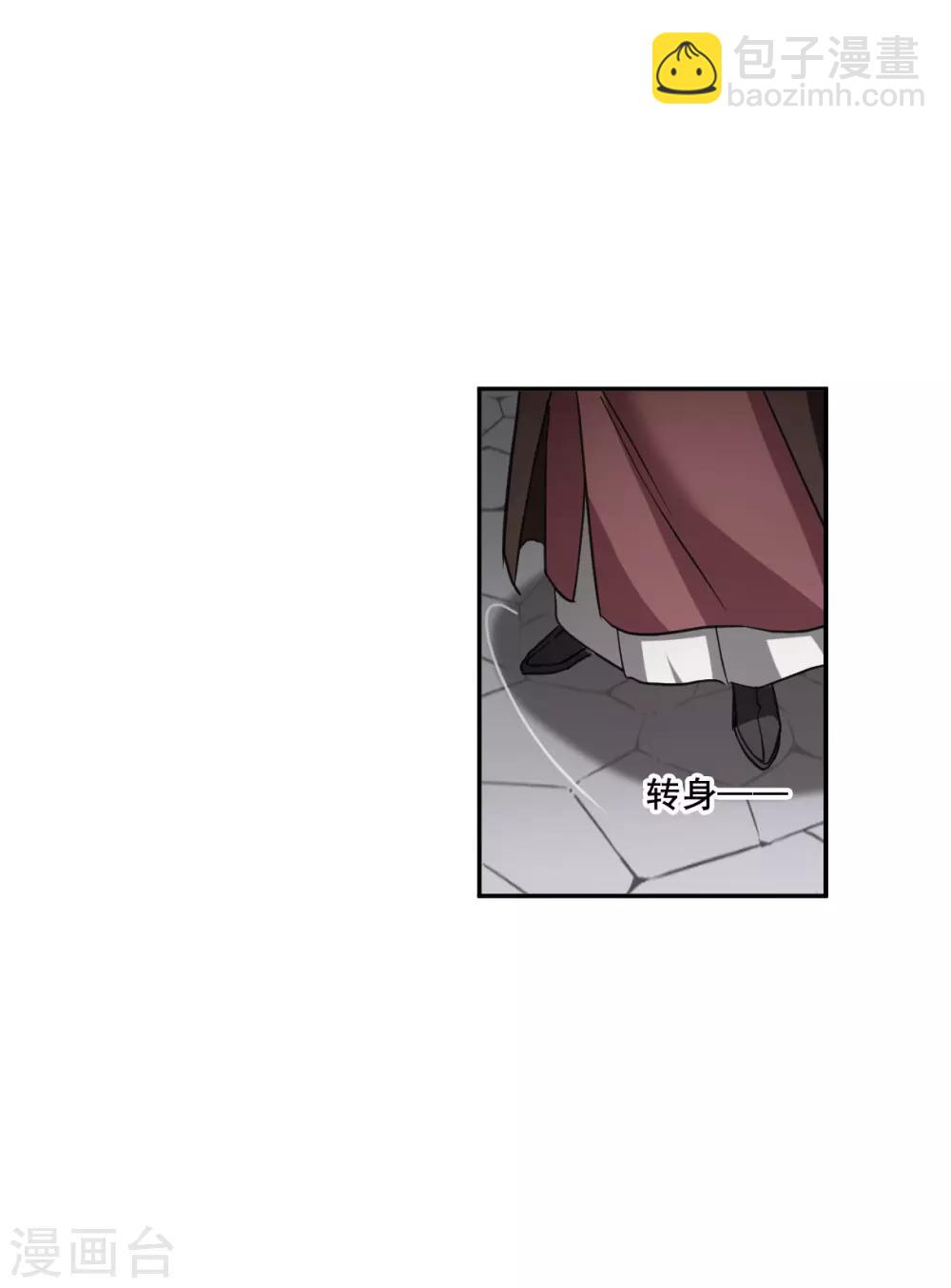 第172话 林大人116