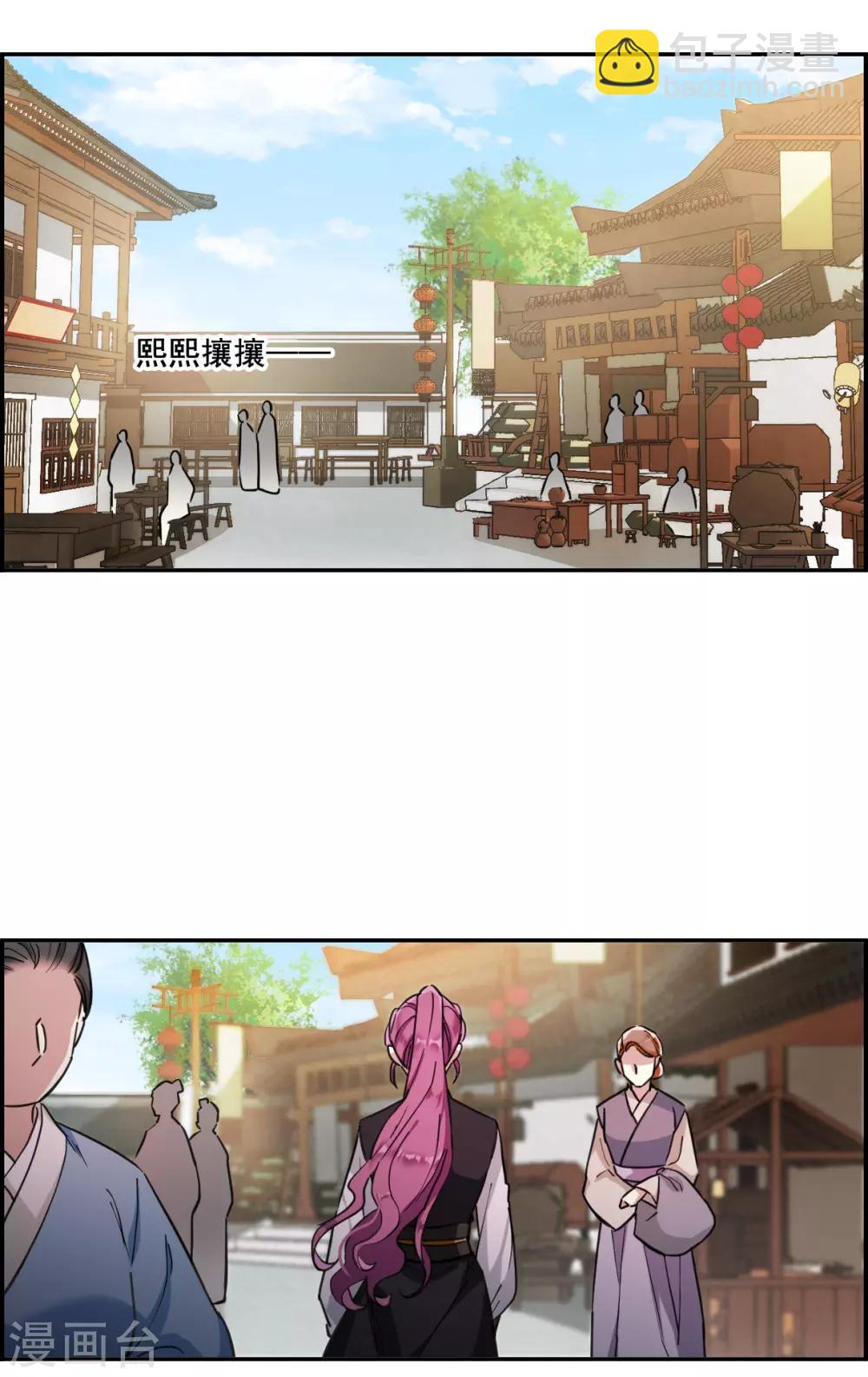 第172话 林大人12