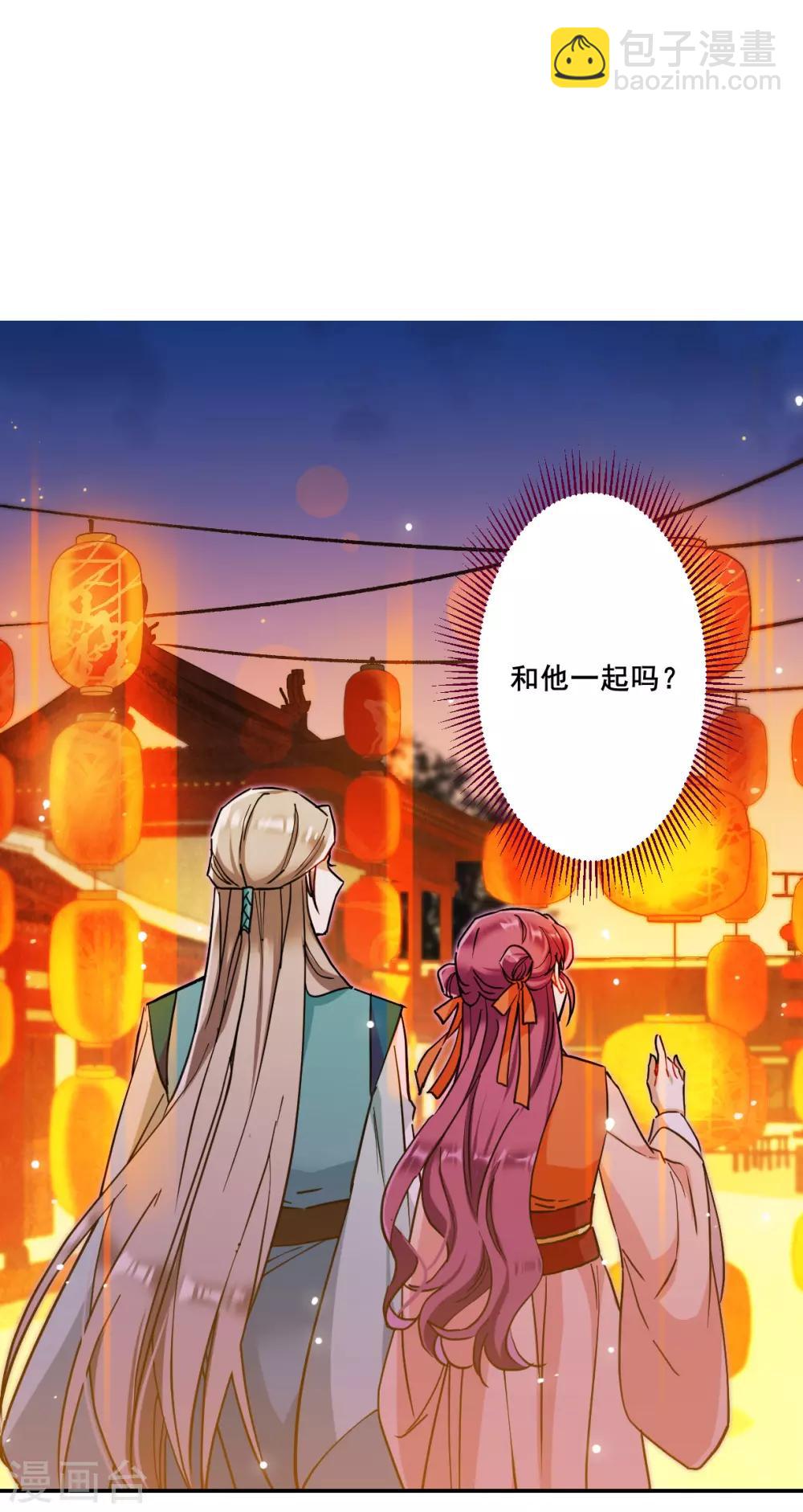 第172话 林大人14