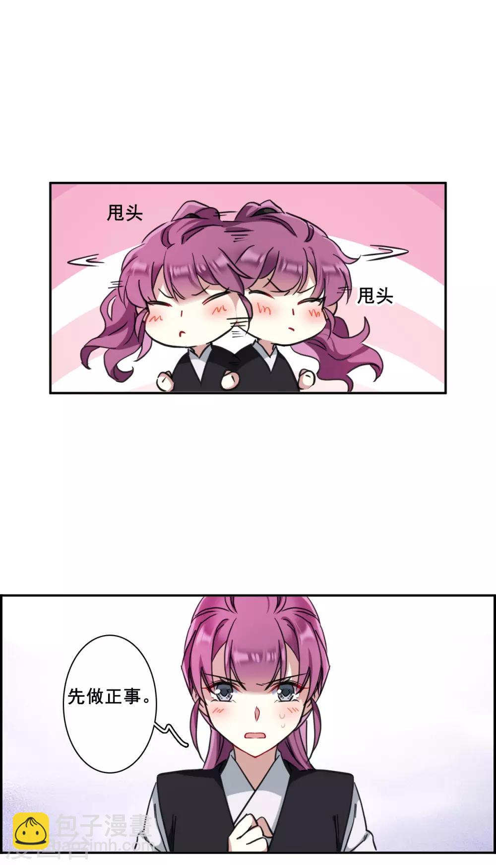 第172话 林大人15