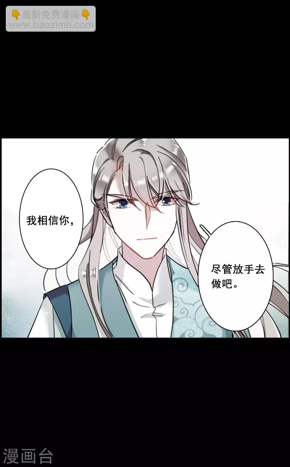 第173话 林大人210