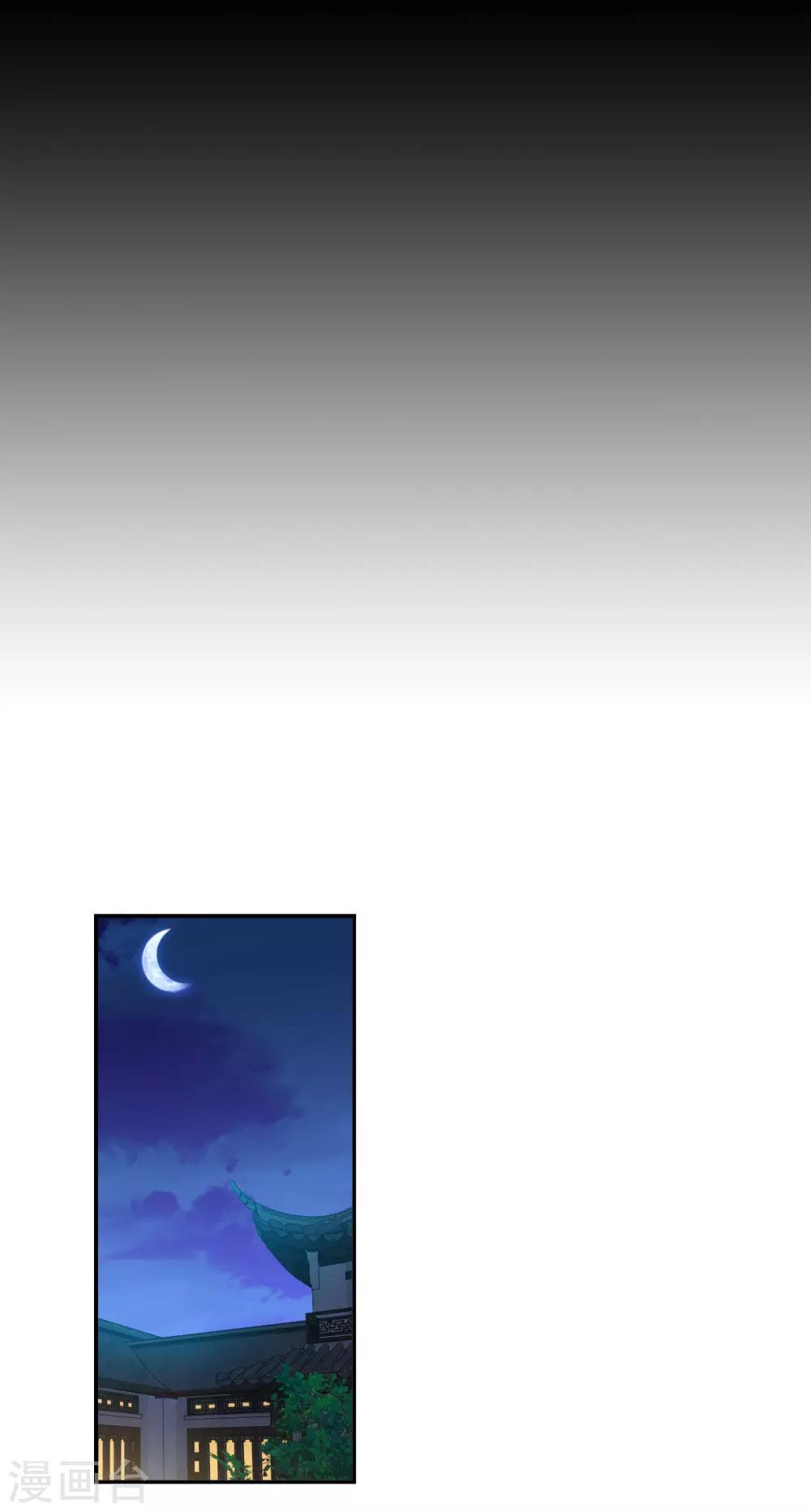 第173话 林大人211