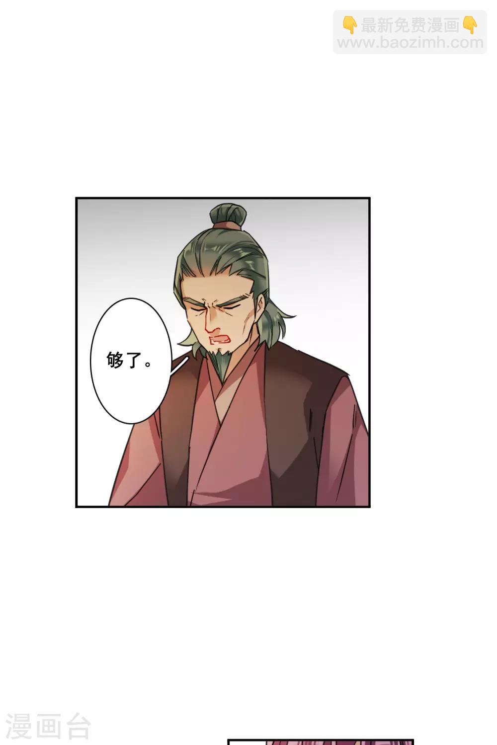 第173话 林大人214