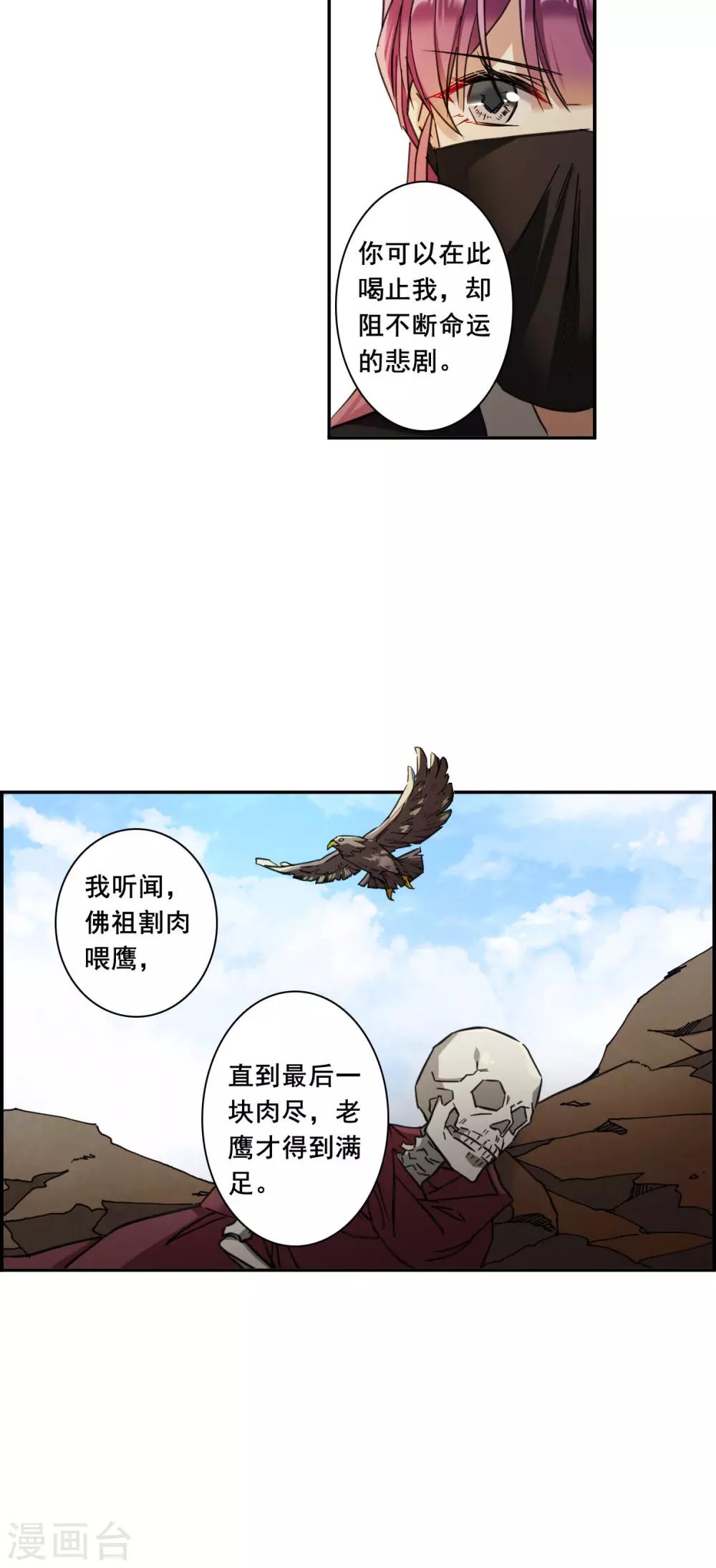 第173话 林大人215