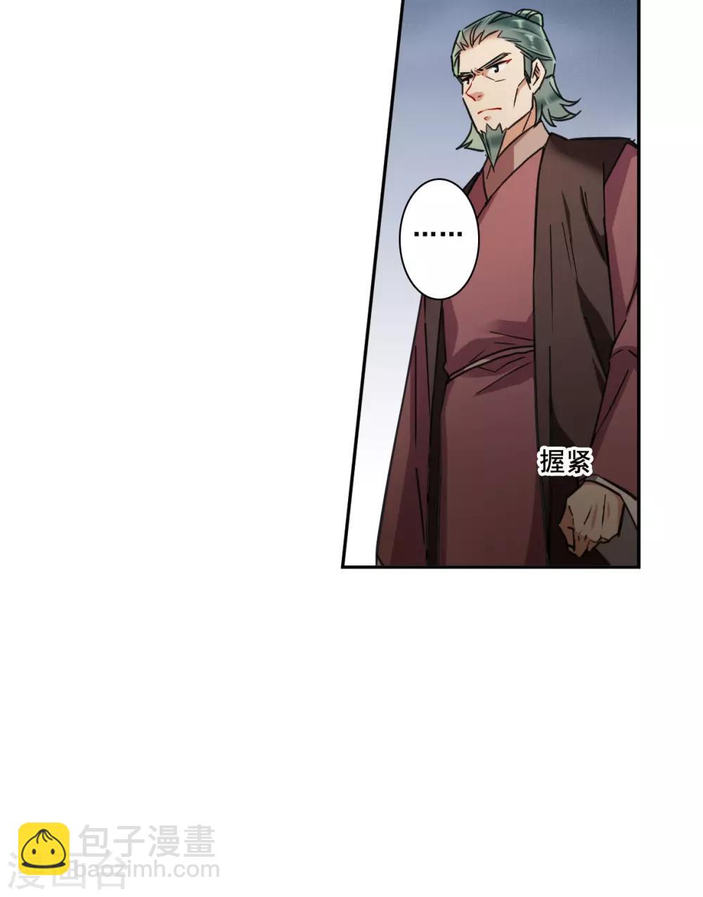 第173话 林大人217