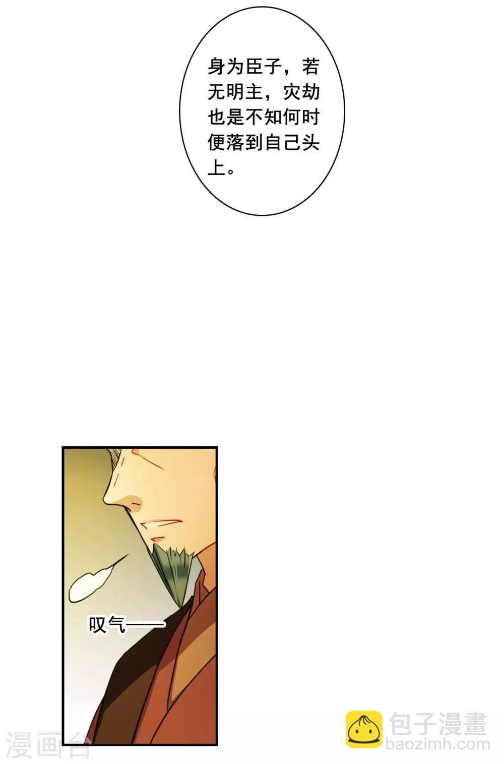 第173话 林大人220