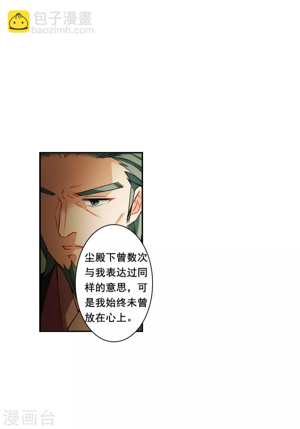 第173话 林大人223