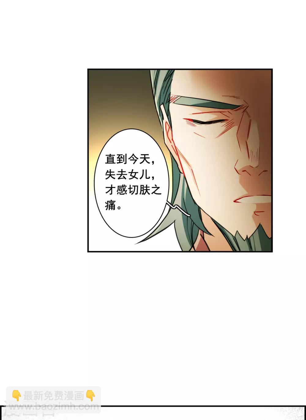 第173话 林大人224