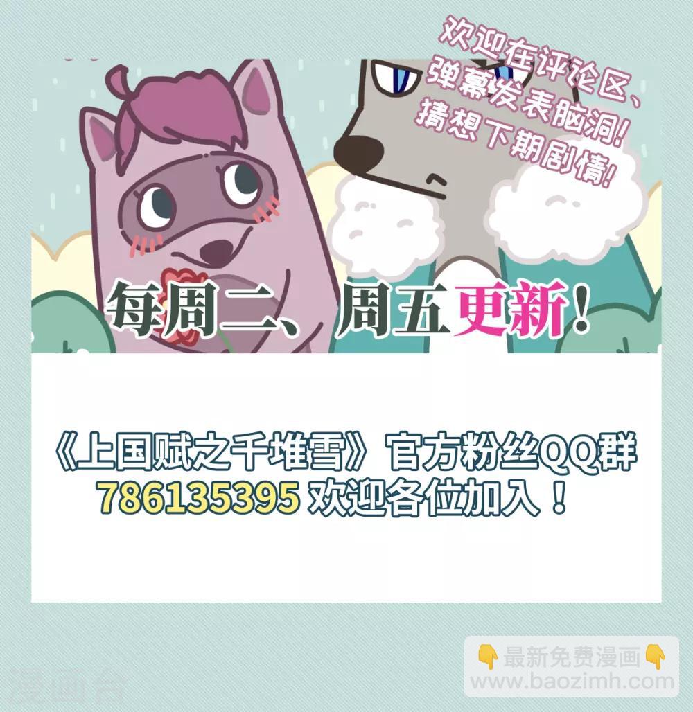 第173话 林大人226