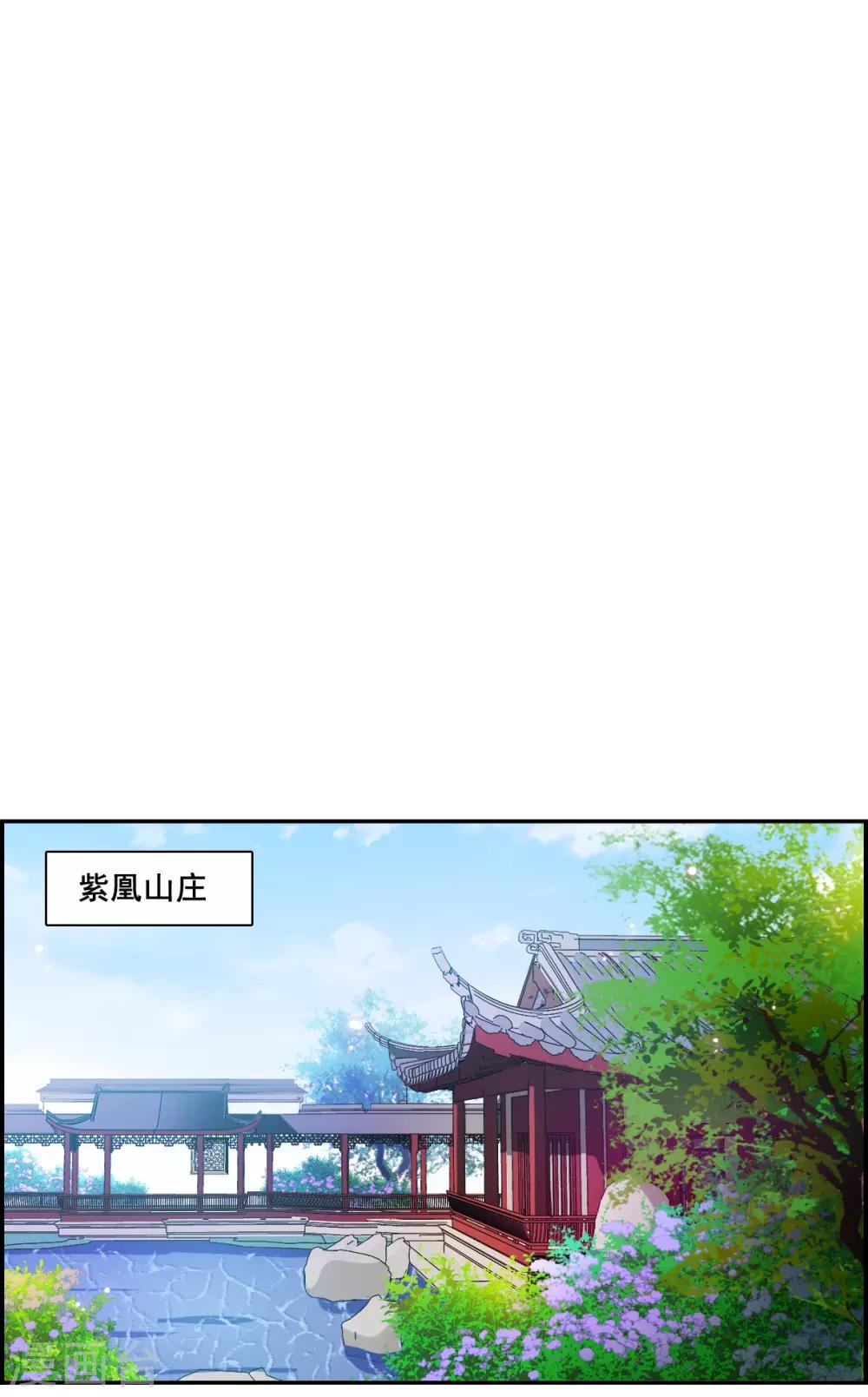 第174话 林大人310