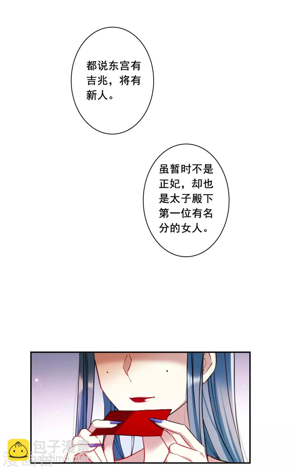 第174话 林大人313
