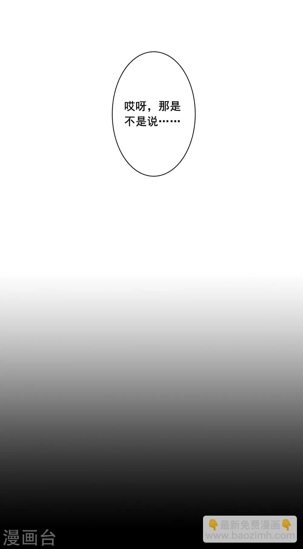 第174话 林大人314