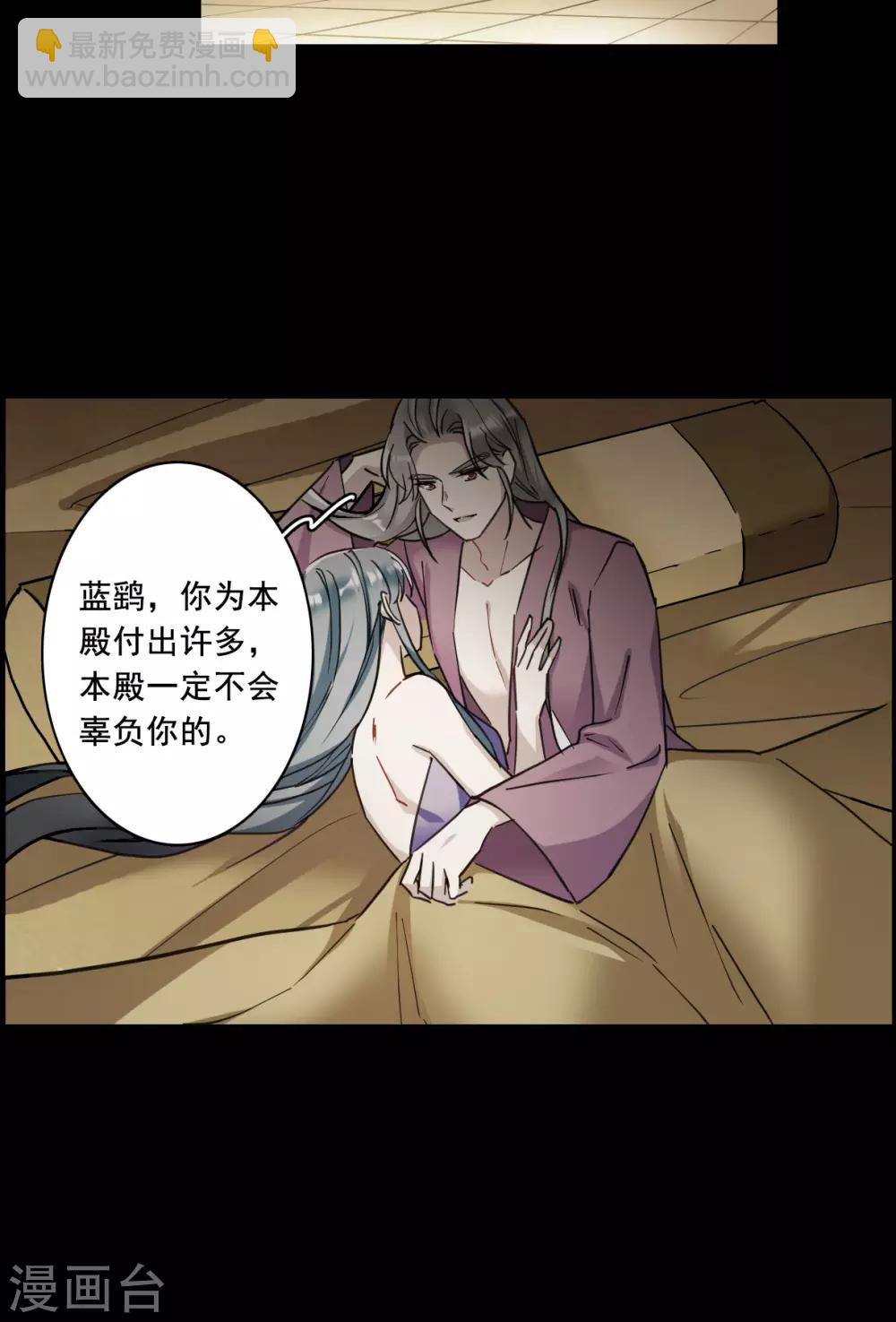 第174话 林大人316