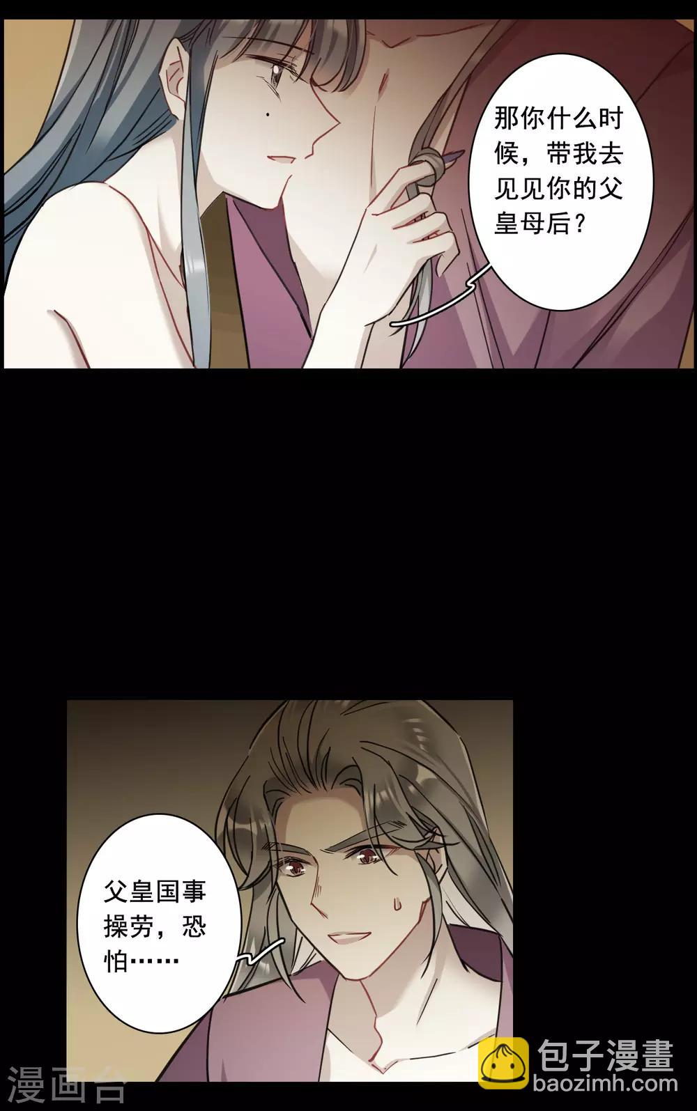 第174话 林大人317