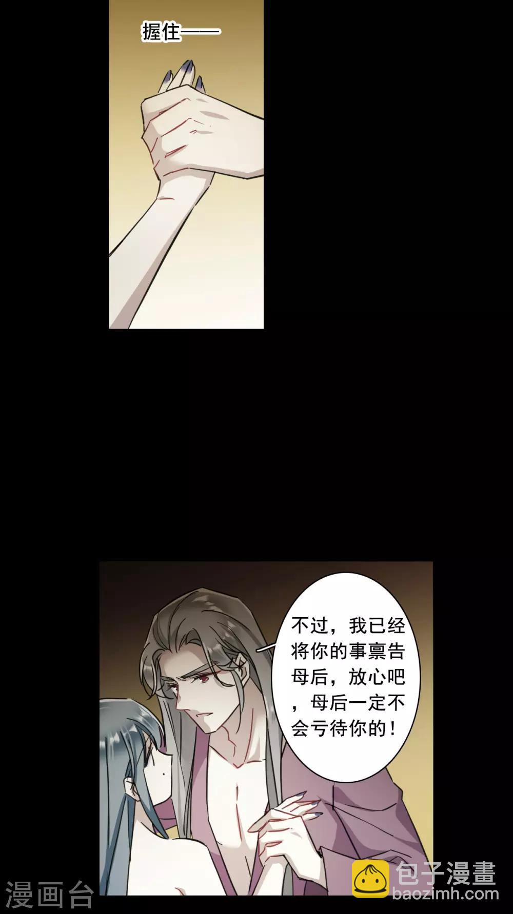 第174话 林大人319