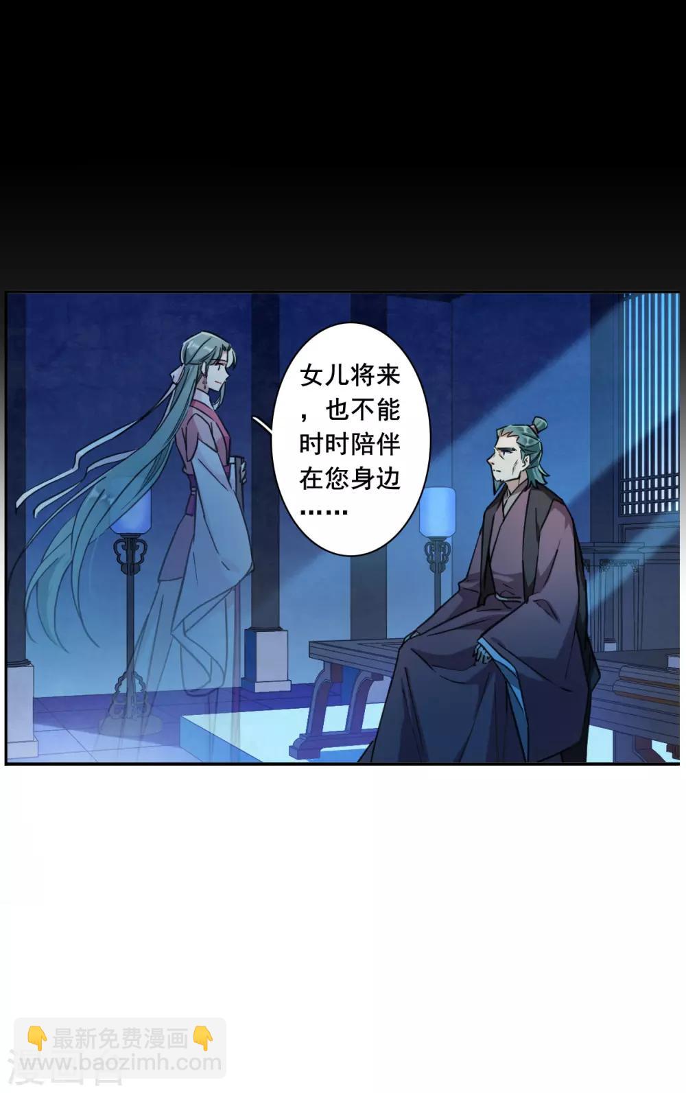 第174话 林大人37