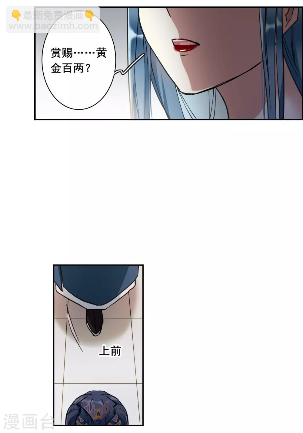 第175话 林大人411