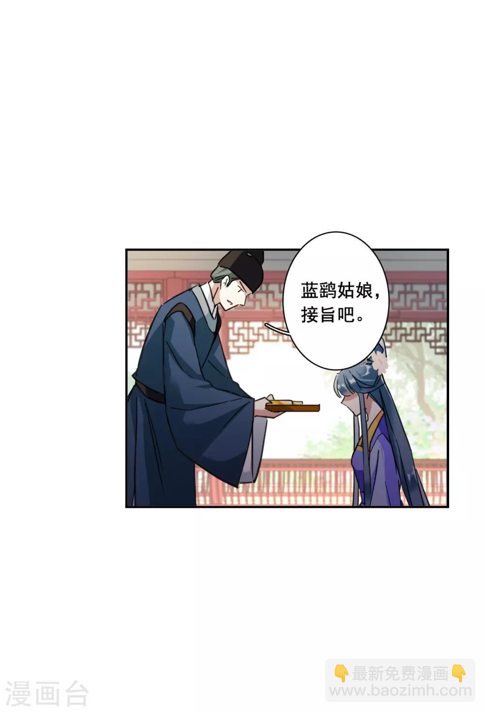第175话 林大人412