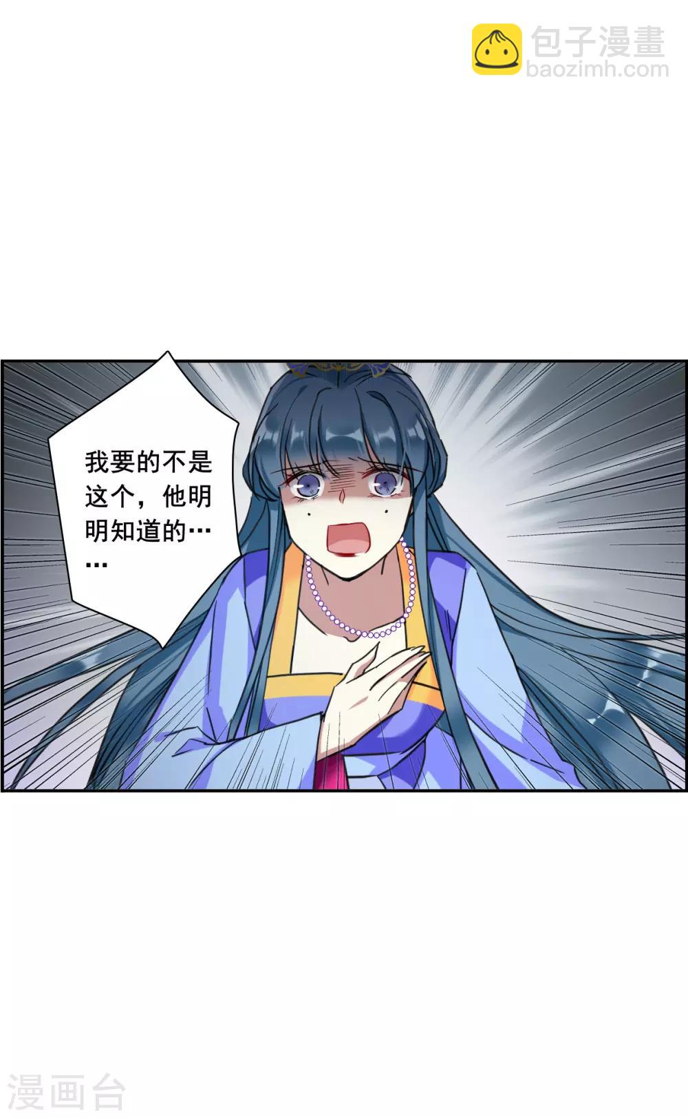 第175话 林大人414
