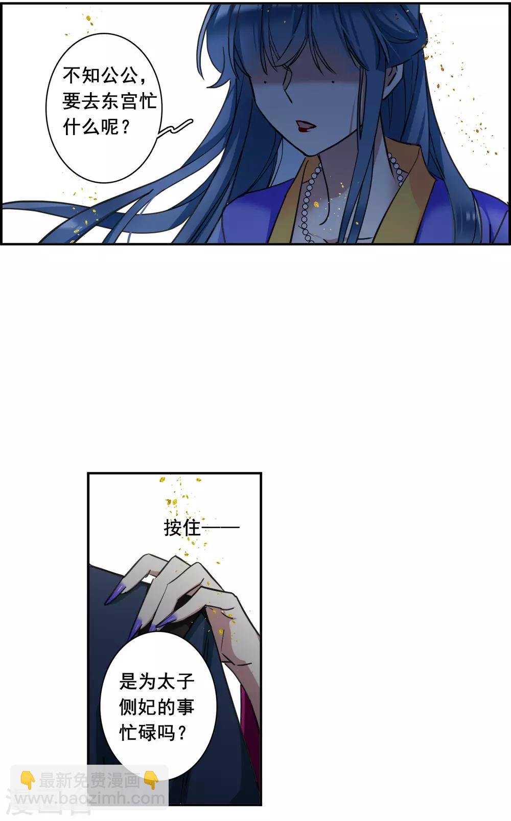 第175话 林大人419