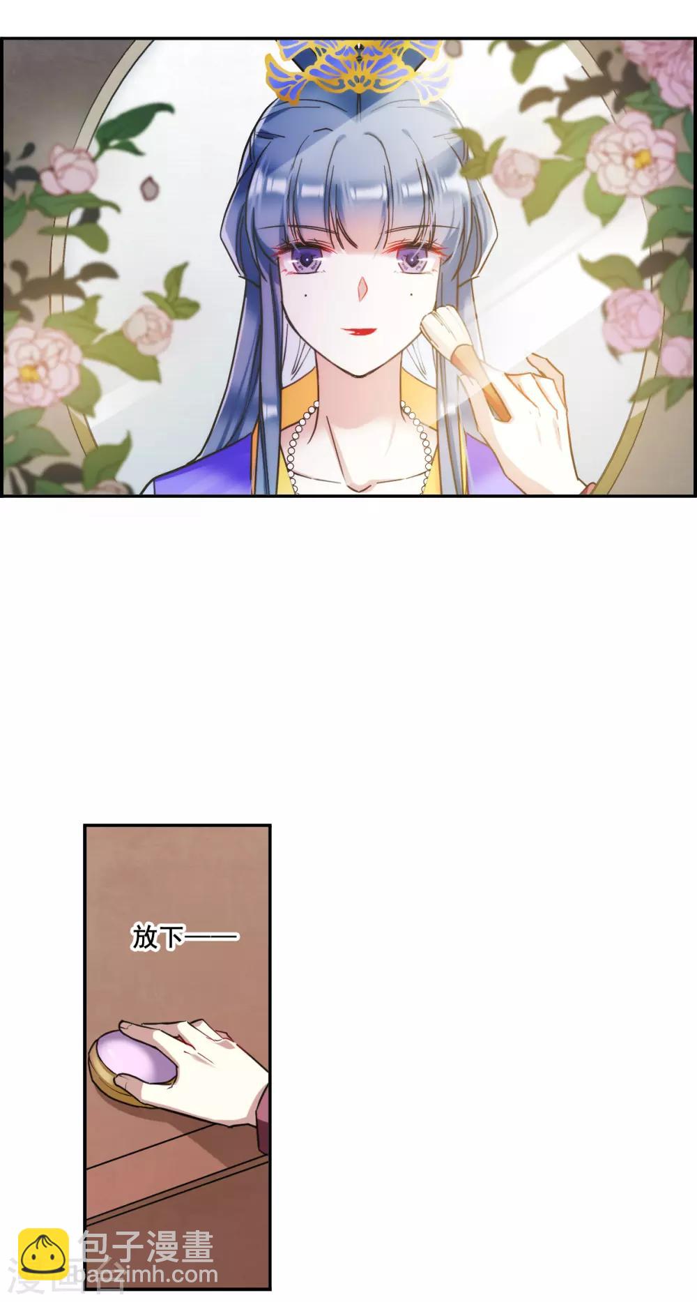 第175话 林大人42