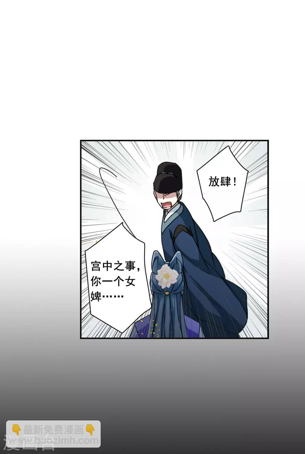 第175话 林大人420