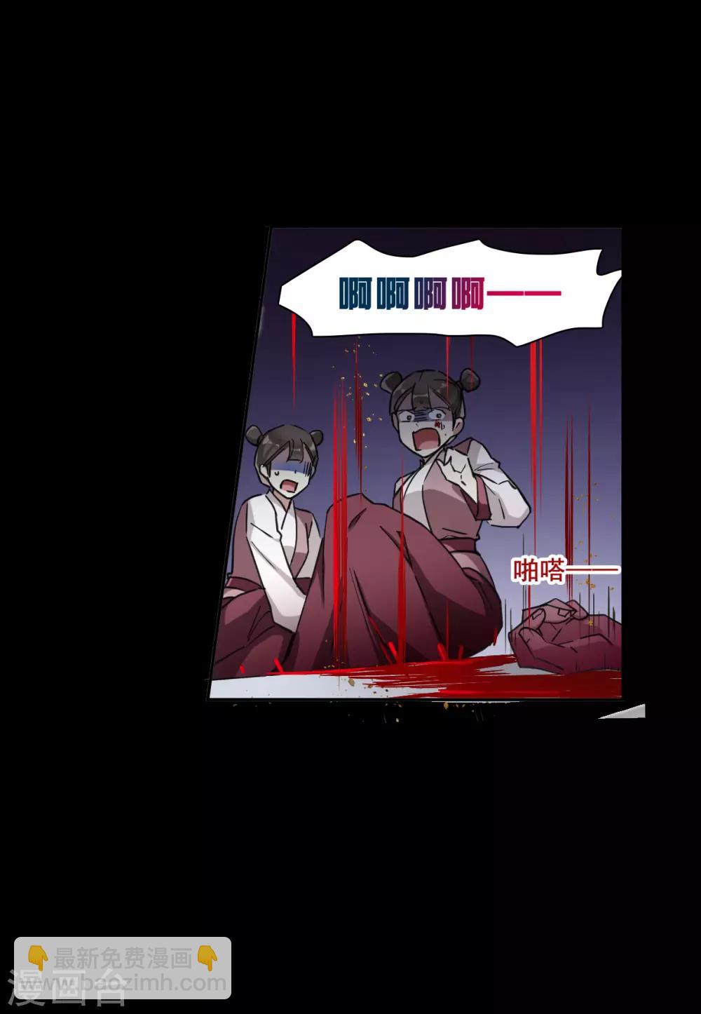 第175话 林大人424