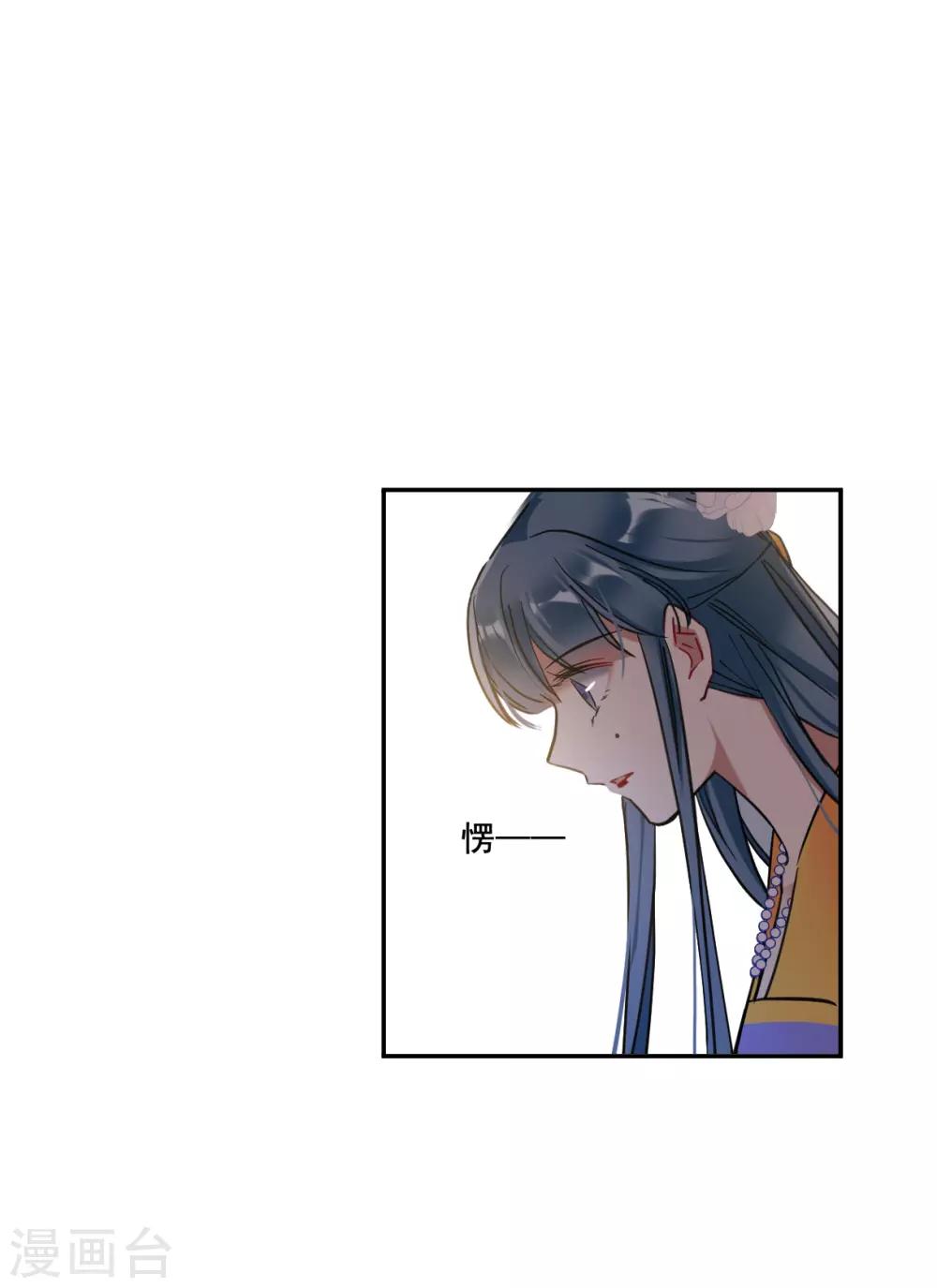第175话 林大人48
