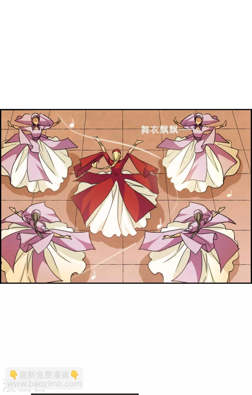 第176话 西番国的明珠111