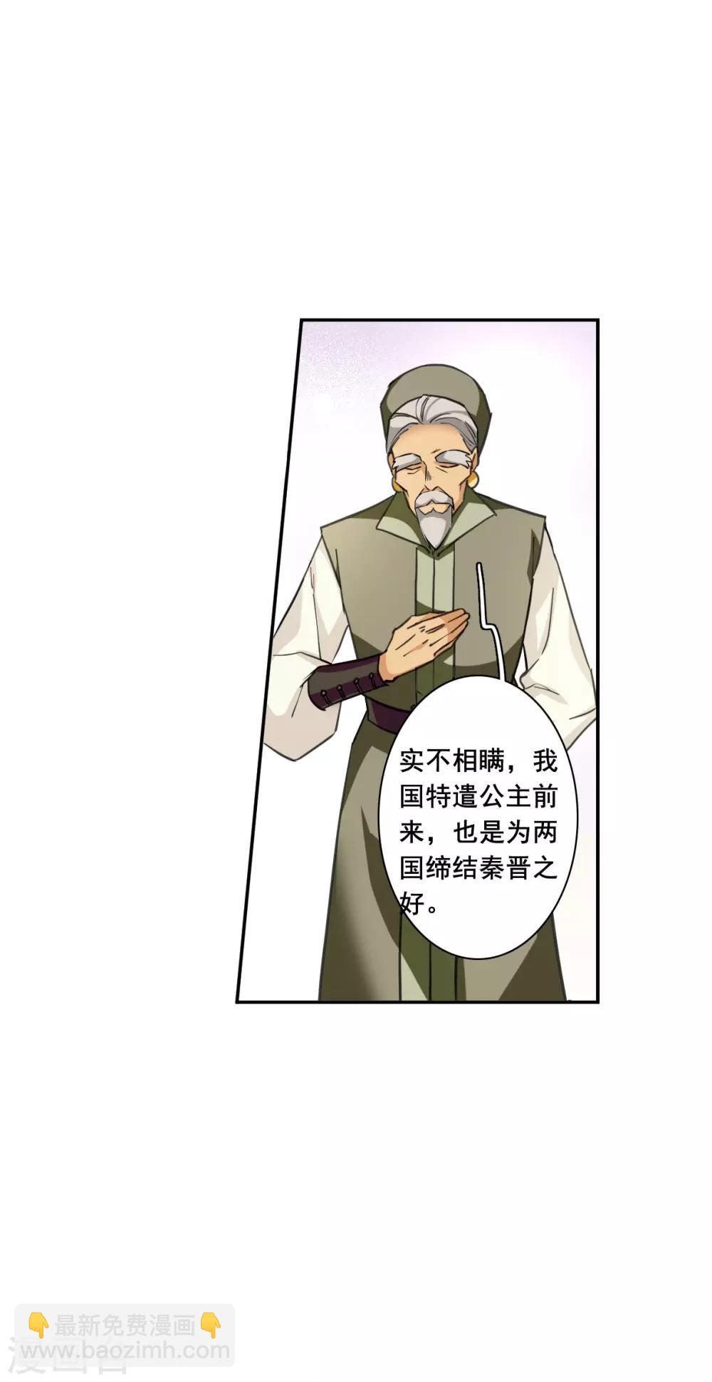 第176话 西番国的明珠116