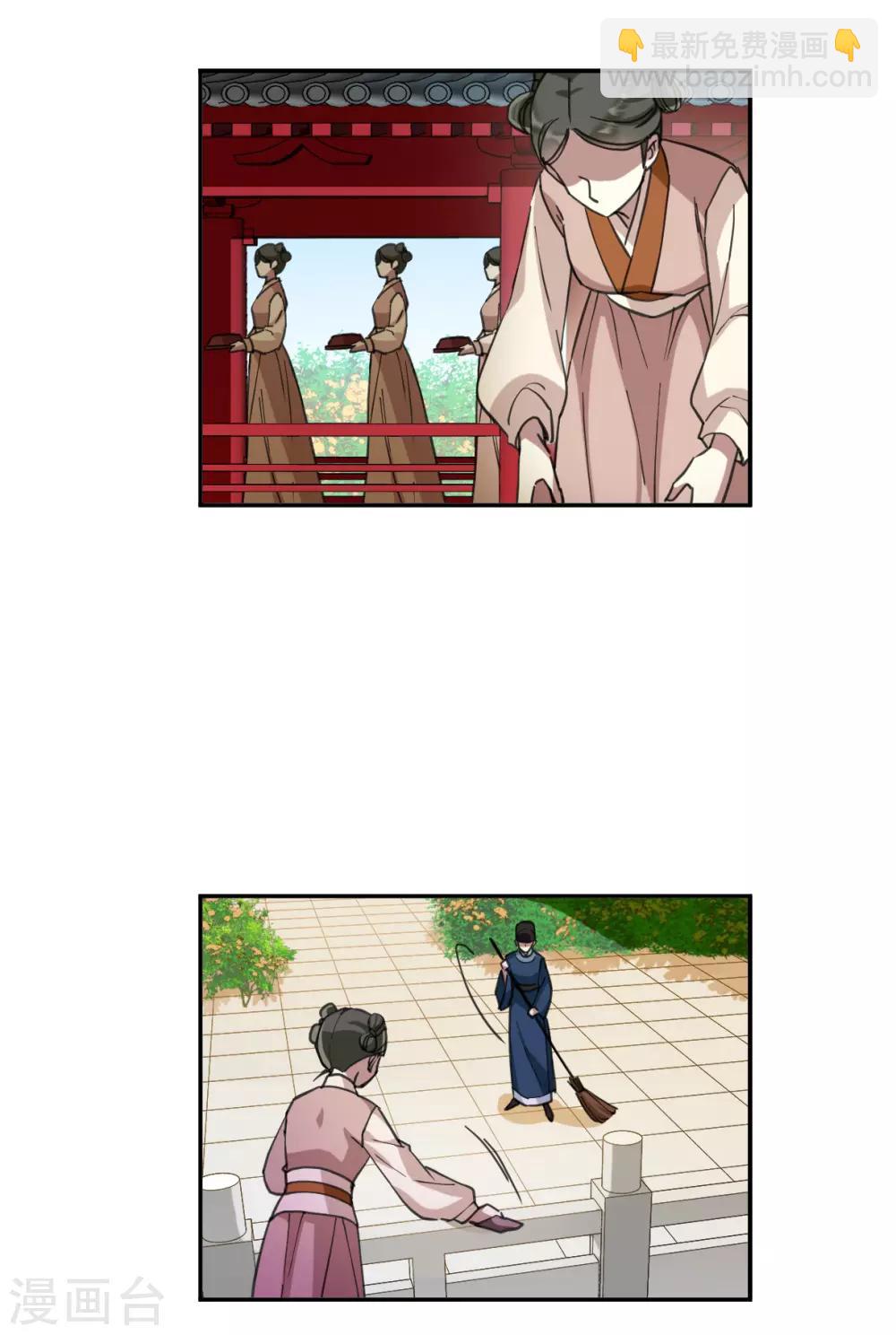 第176话 西番国的明珠13