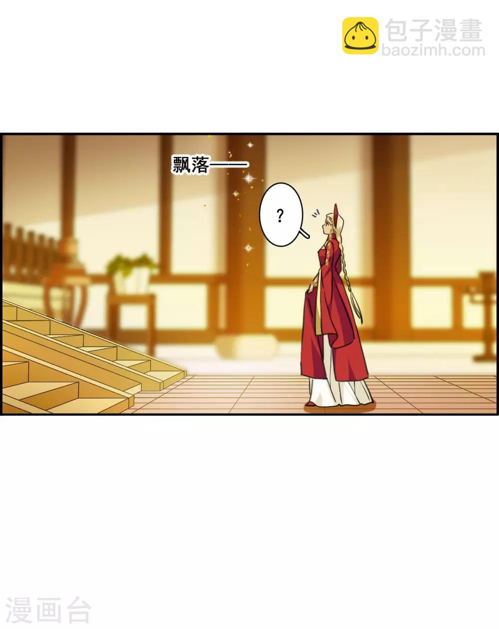 第177话 西番国的明珠210