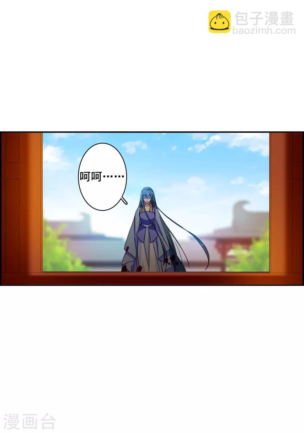 第177话 西番国的明珠212