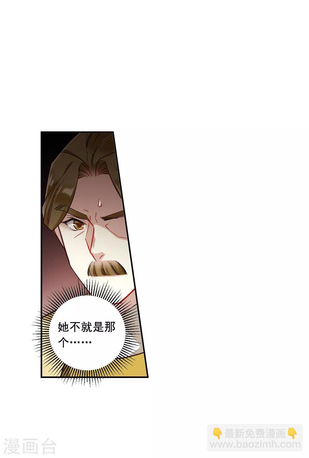 第177话 西番国的明珠215