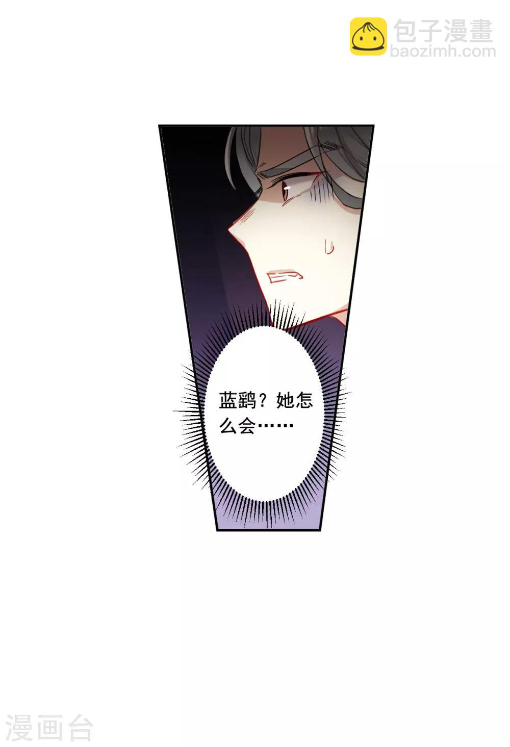 第177话 西番国的明珠216