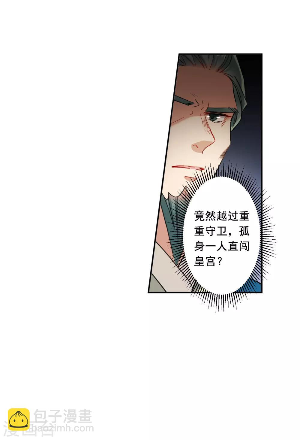 第177话 西番国的明珠217