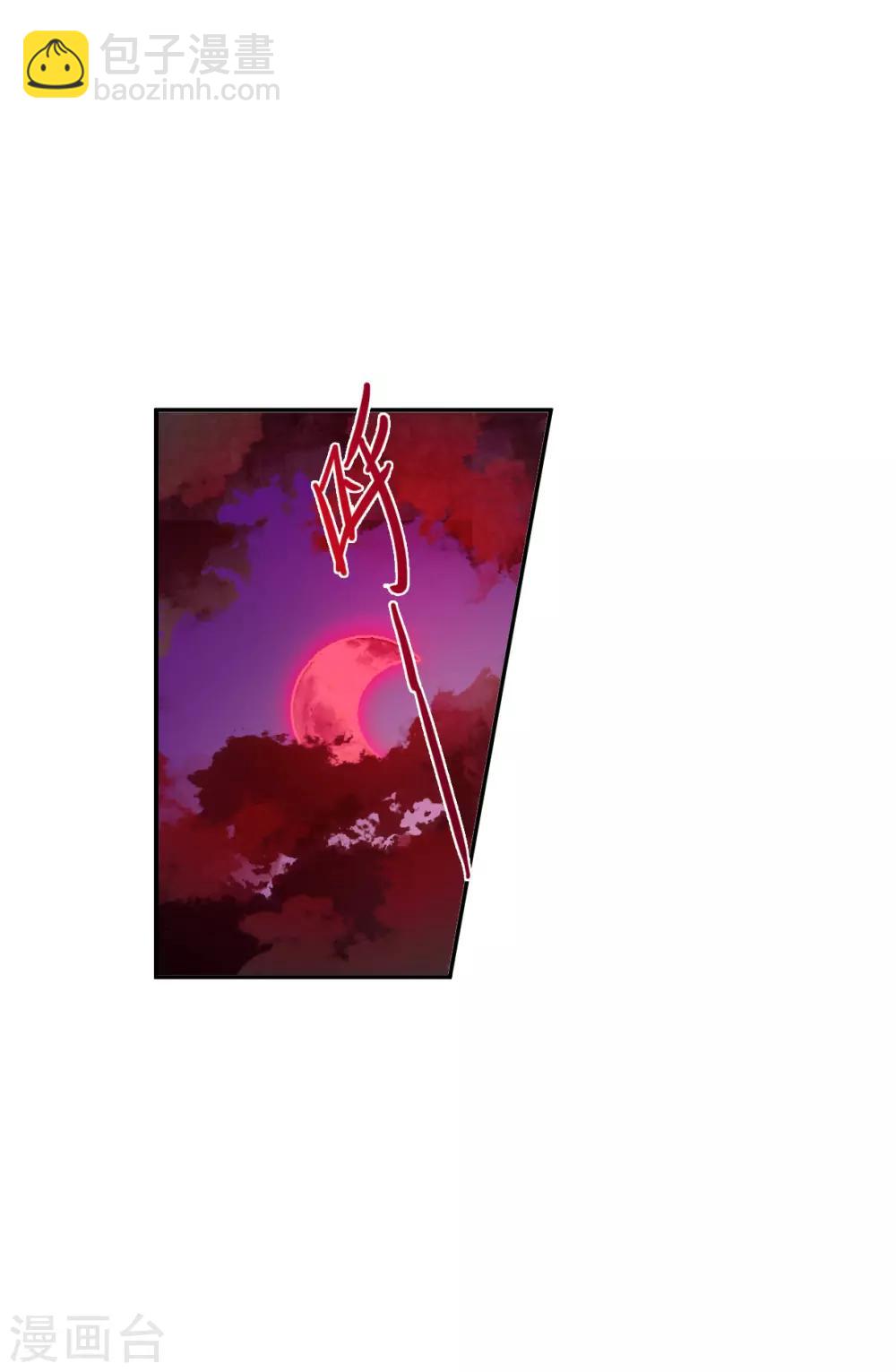 第177话 西番国的明珠219