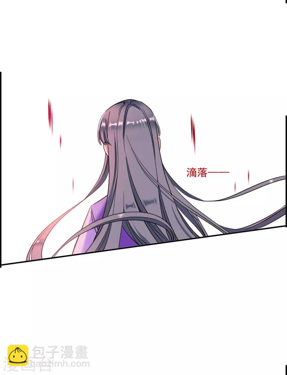 第177话 西番国的明珠222