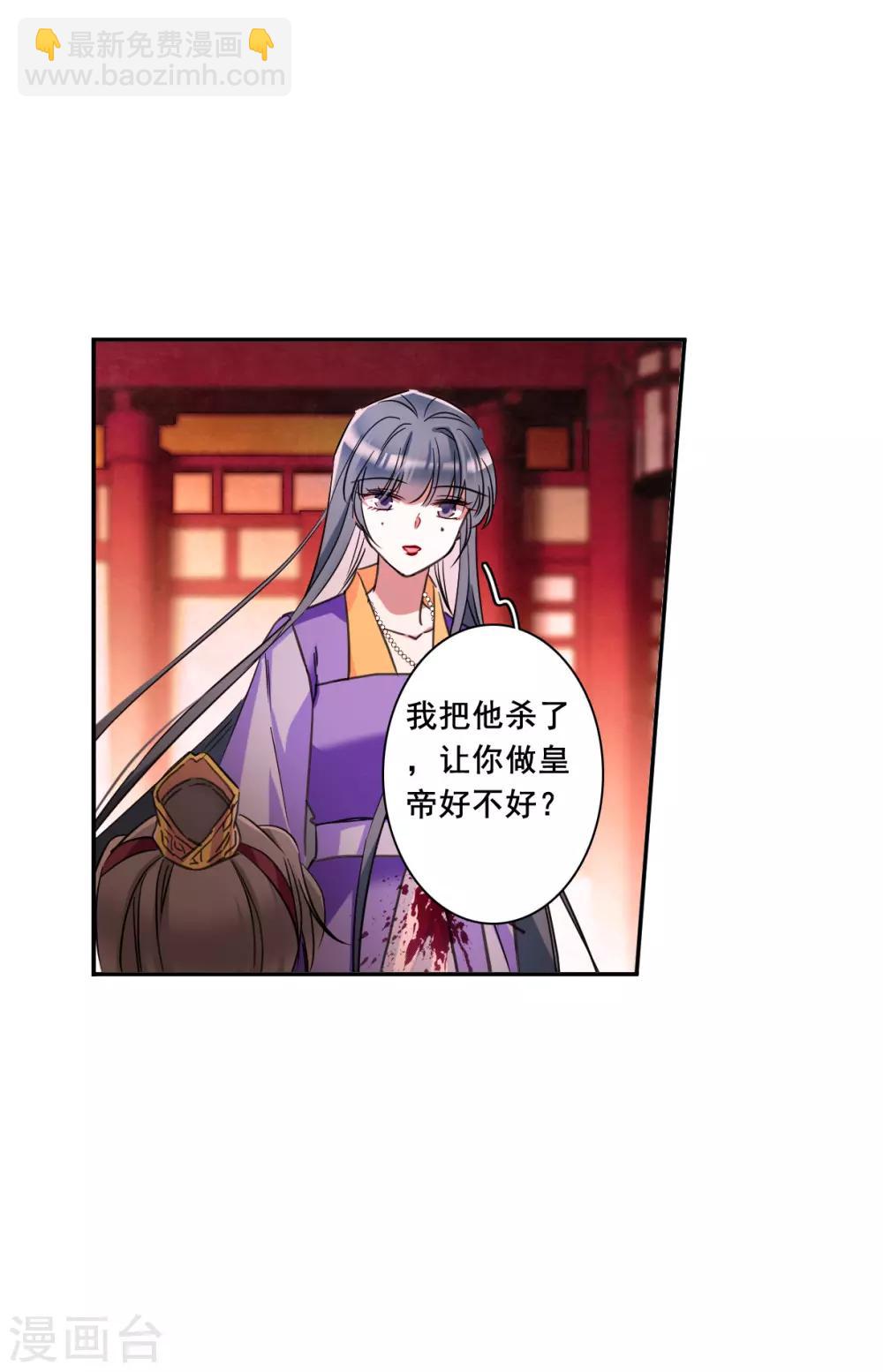 第178话 西番国的明珠310